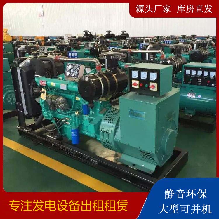 钟山租赁发电机的原理是什么